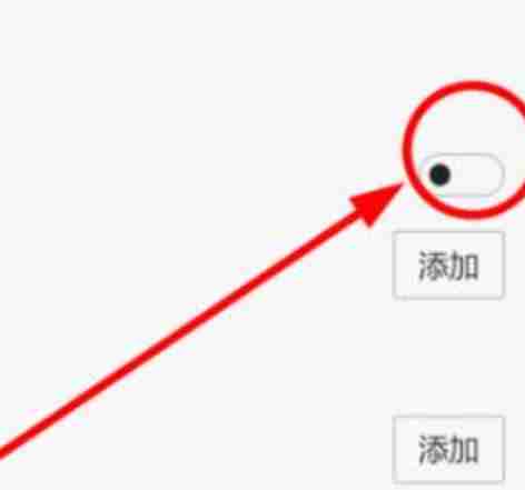 edge浏览器怎么禁用JS脚本 edge浏览器JS脚本禁用设置