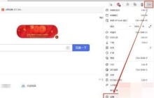 edge怎么提高访问网页速度 edge浏览器提高访问网页速度的方法