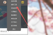 如何用wegame查看自己的电脑配置