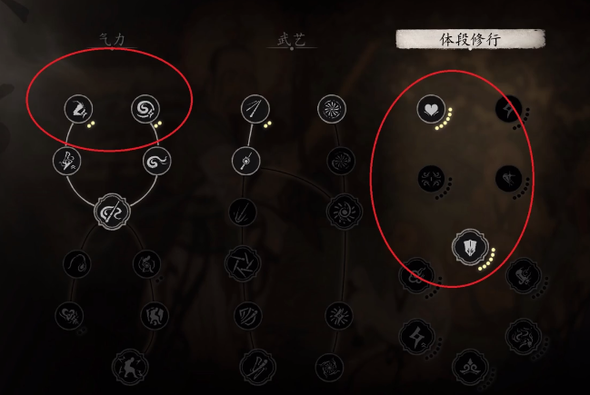 《黑神话悟空》小黄龙攻略