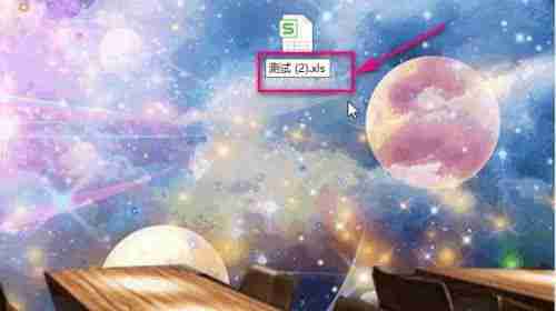 Excel无法打开文件因为文件或文件扩展名无效的解决方案