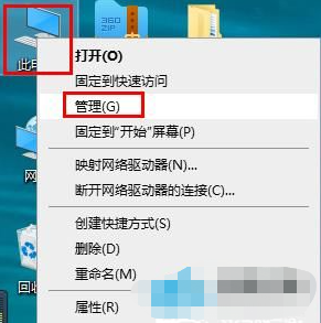 罗技驱动检测不到设备怎么办 罗技驱动搜索不到设备解决方法