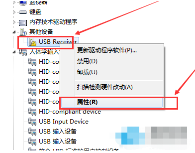 罗技驱动检测不到设备怎么办 罗技驱动搜索不到设备解决方法