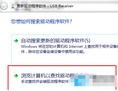 罗技驱动检测不到设备怎么办 罗技驱动搜索不到设备解决方法