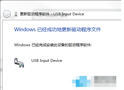 罗技驱动检测不到设备怎么办 罗技驱动搜索不到设备解决方法