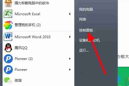 360壁纸在哪里卸载 360壁纸彻底卸载的方法