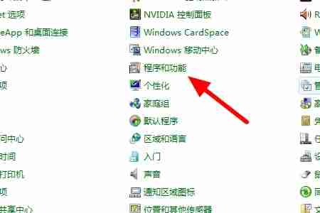 360壁纸在哪里卸载 360壁纸彻底卸载的方法