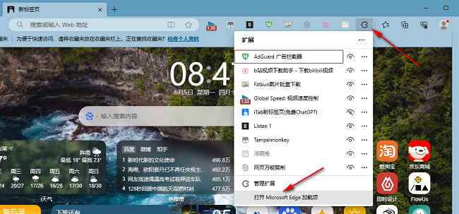 How to set up auto-refresh in Edge browser Tutorial on how to enable Edge auto-refresh