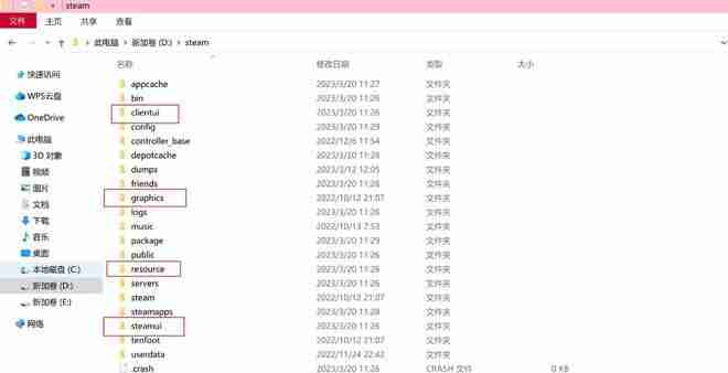 解决steam变成大图标/卡住/动不了的办法