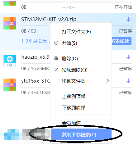 迅雷下载显示0b/s怎么办 迅雷下载速度保持0b/s解决方法