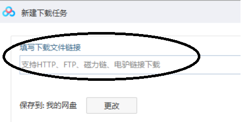 迅雷下载显示0b/s怎么办 迅雷下载速度保持0b/s解决方法