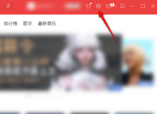 网易云音乐怎么更改歌词样式 网易云音乐修改歌词样式教程