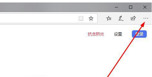 edge浏览器不停的弹出新窗口怎么办 edge一直弹出新窗口解决方法