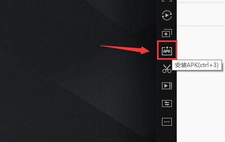 雷电模拟器怎么导入游戏 雷电模拟器安装apk文件方法