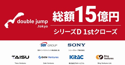 double jump.tokyo, la société derrière « My Crypto Heroes » et « Battle of Three Kingdoms », a levé plus de 1,5 milliard de yens.