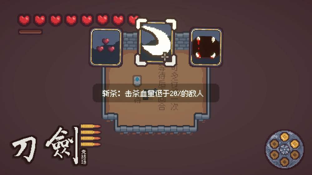 等等，不是说好的冷兵器格斗吗？独立游戏《刀剑竞技场》堂堂上架