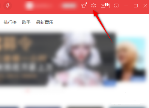 How to change the lyrics style of NetEase Cloud Music Tutorial on changing the lyrics style of NetEase Cloud Music