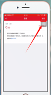 婚礼纪怎么提现到微信 提现到微信操作方法