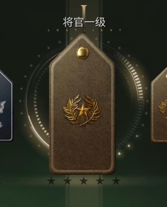 萤火突击军衔等级怎么划分 萤火突击军衔等级一览