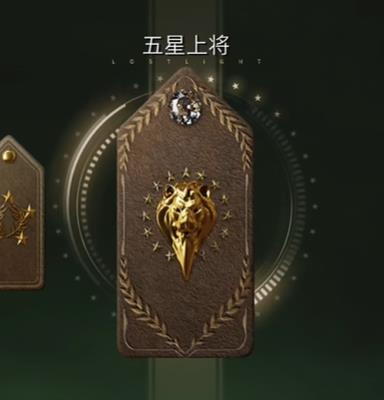 萤火突击军衔等级怎么划分 萤火突击军衔等级一览