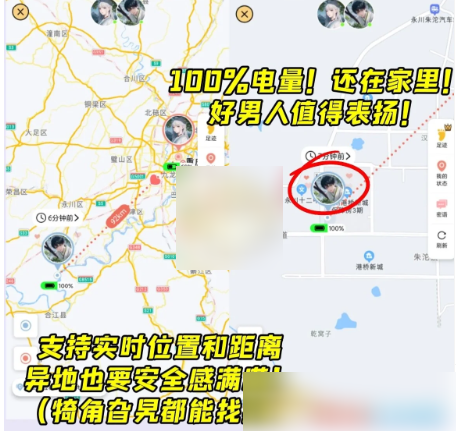 卡普喔怎么关闭定位 卡普喔查看位置定位方法