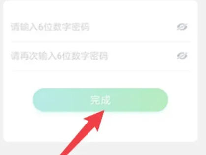 掌上12333如何领取开通电子社保卡