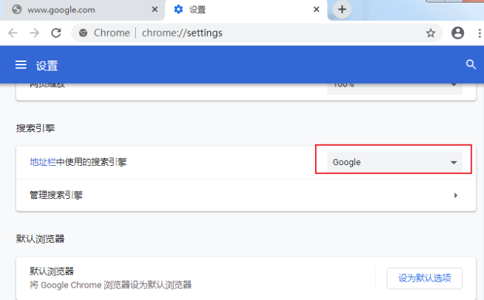 谷歌浏览器无法搜索怎么办 谷歌浏览器搜索不了解决方法
