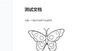 Cara menjana dokumen web dalam Tencent Documents Kongsi langkah untuk menjana dokumen web dalam Tencent Documents.