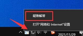 网络正常但todesk无法连接怎么办 todesk无法连接服务器的解决方法