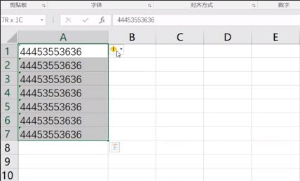 Excel表格怎么屏蔽所有错误提示 Excel完美屏蔽错误提示方法