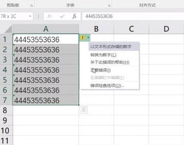 Excel表格怎么屏蔽所有错误提示 Excel完美屏蔽错误提示方法