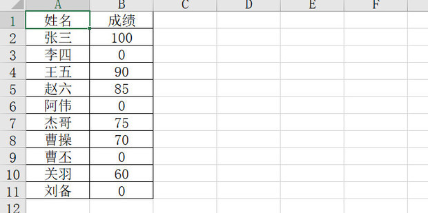 Excel怎么在替换0时不替换10等包含0的数据 