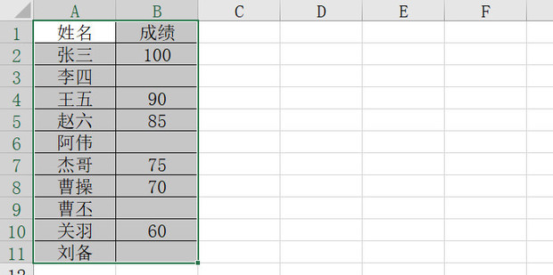 Excel怎么在替换0时不替换10等包含0的数据 