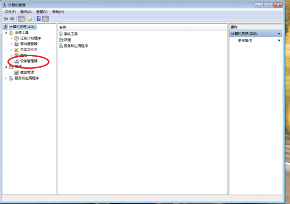 adb驱动怎么安装 adb驱动安装教程