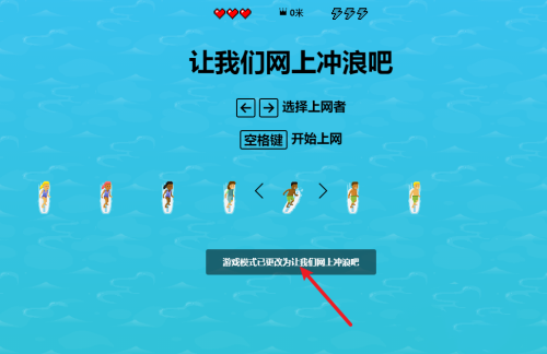 Edge浏览器自带小游戏在哪里 Edge浏览器自带小游戏打开方法介绍