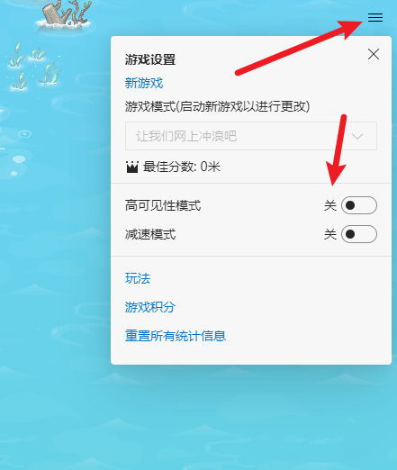 Edge浏览器自带小游戏在哪里 Edge浏览器自带小游戏打开方法介绍