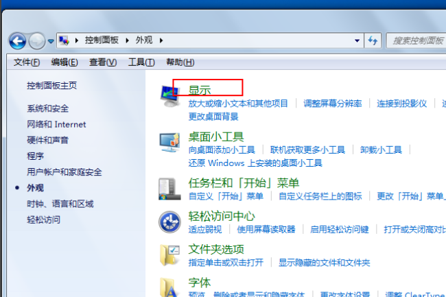 Excel表格背景变成绿色怎么办 Excel背景恢复白色教程