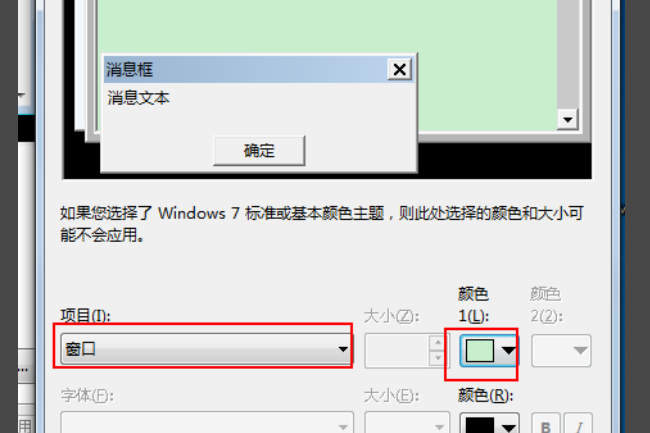 Excel表格背景变成绿色怎么办 Excel背景恢复白色教程