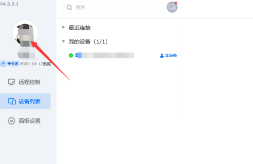 todesk录制文件在哪查看 todesk录制文件查看方法
