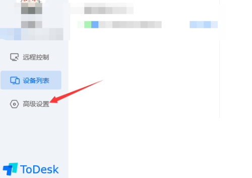 ToDesk录制文件在哪查看 ToDesk录制文件查看方法