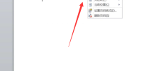 What should I do if the Word page number is set to 1 and all are 1? How to modify the Word page number to be all 1?