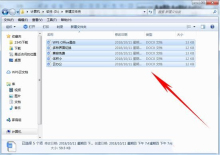 WPS怎麼進行多個檔案合併在一起 wps合併多個檔案教學