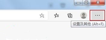 edge浏览器怎么设置无痕模式 edge浏览器无痕模式开启教程