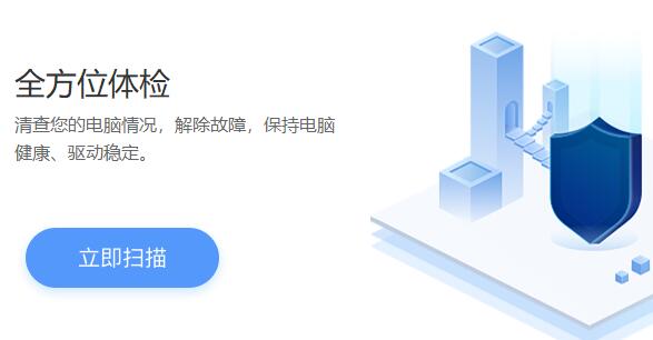 罗技驱动打不开怎么办 罗技驱动打不开的解决方法