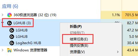 罗技驱动打不开怎么办 罗技驱动打不开的解决方法