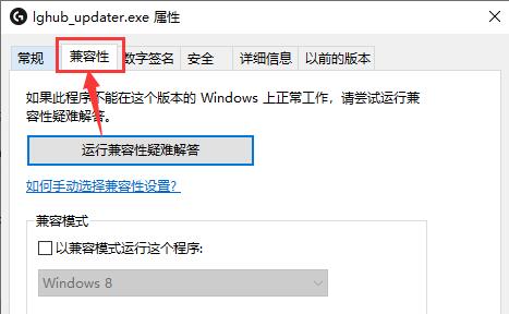 罗技驱动打不开怎么办 罗技驱动打不开的解决方法