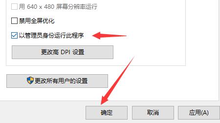 罗技驱动打不开怎么办 罗技驱动打不开的解决方法