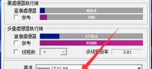 How long does it take for Cpu Z to test processor stability? Detailed introduction