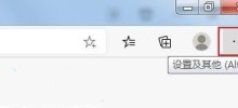 How to set up incognito mode in Edge browser Tutorial on turning on incognito mode in Edge browser
