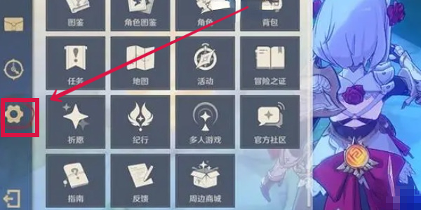 原神踏入烈日前活动兑换码有哪些 原神踏入烈日前活动兑换码一览